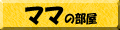 �܂�
