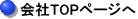 ���TOP�y�[�W��