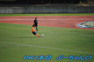 PK1本目 ぶーちゃん〇