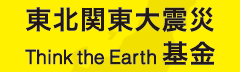 Think the Earth