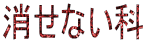 Ȃ
