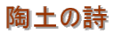 y̎