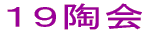PX