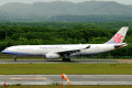 ci-a330-343x-b-18391.gif