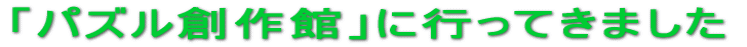 upYnفvɍsĂ܂B 